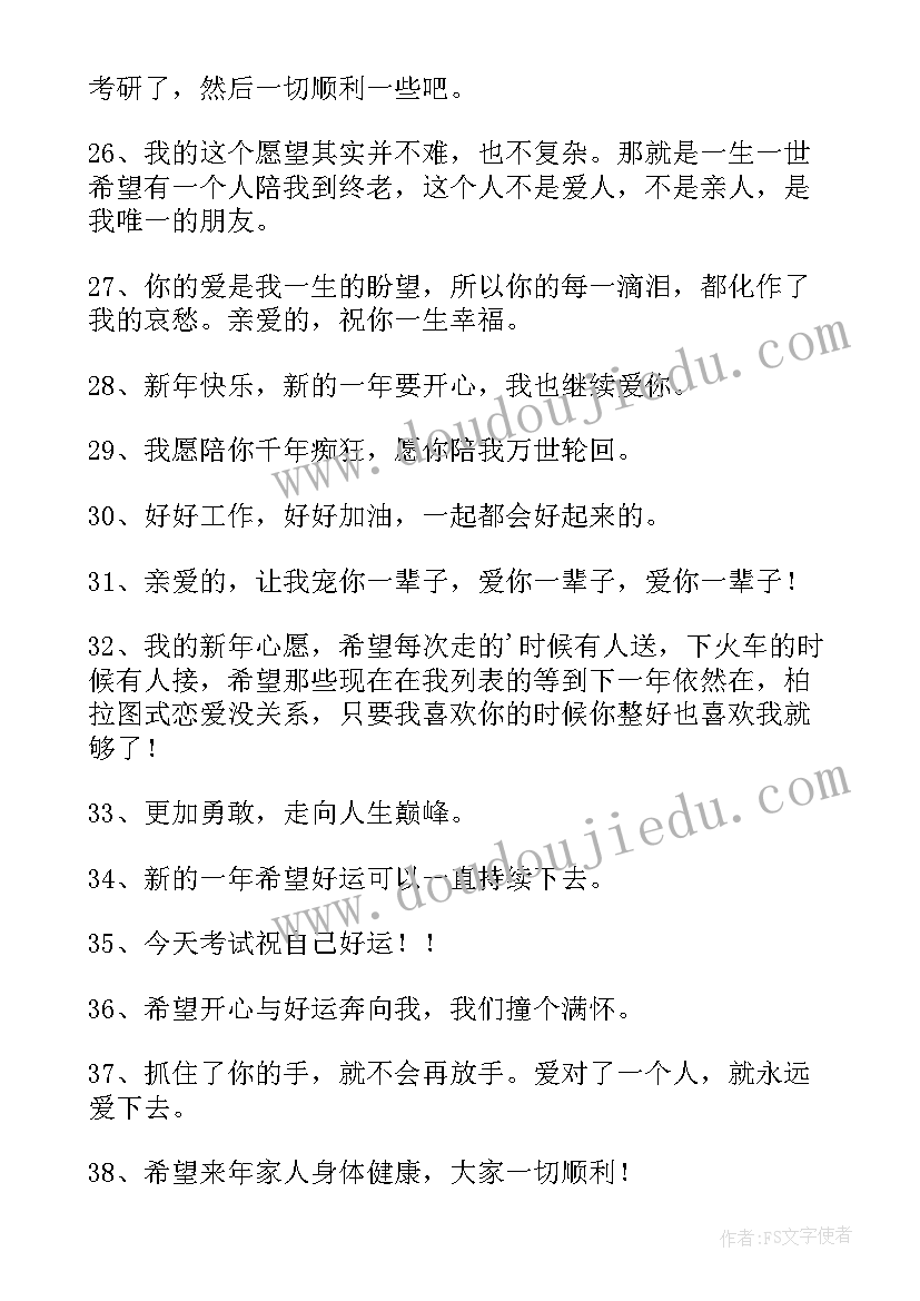 2023年大赛领导发言 比赛领导发言稿(优质5篇)