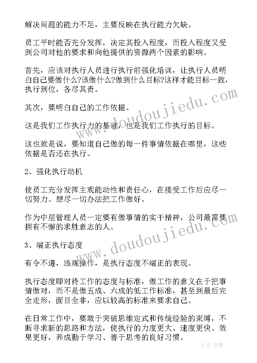 手鼓心得体会一千字 手鼓心得体会(优质9篇)