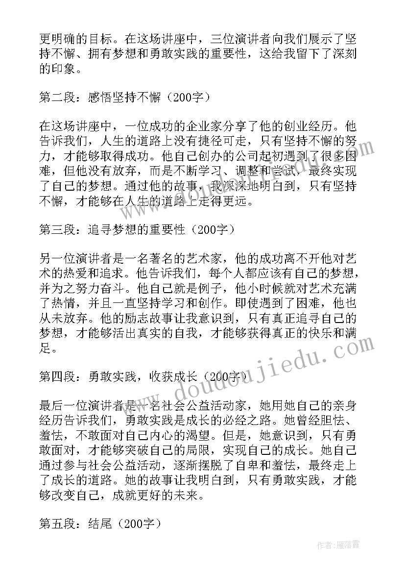 红烛的心得体会 红烛礼赞心得体会(模板7篇)