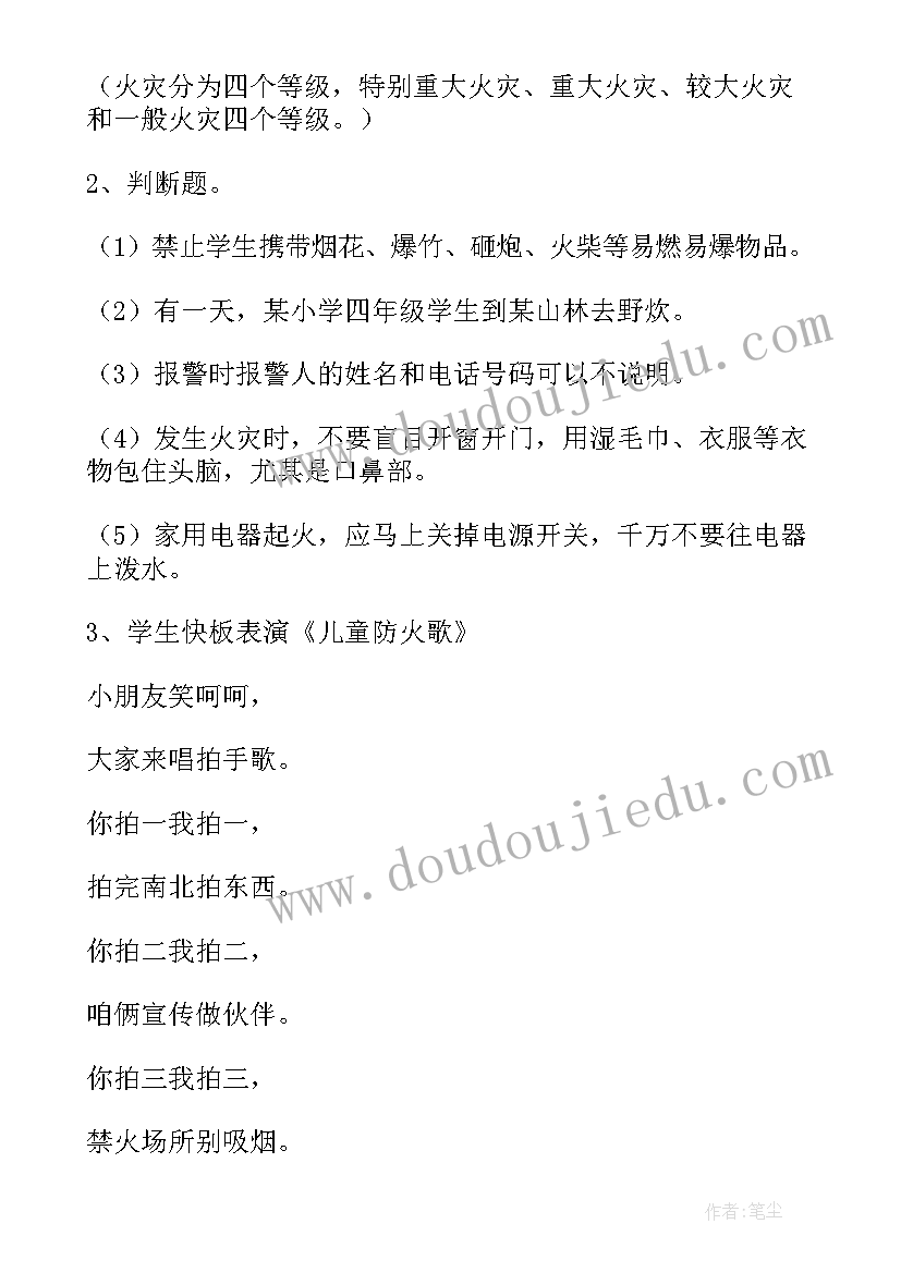 最新职高家长会家长发言稿 毕业班家长会班主任发言稿(实用9篇)