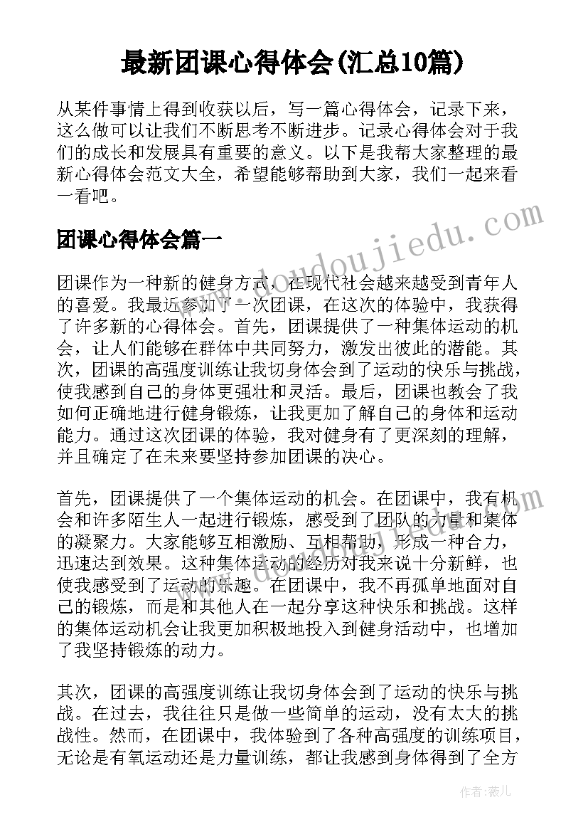 部队个人双争工作计划(大全10篇)