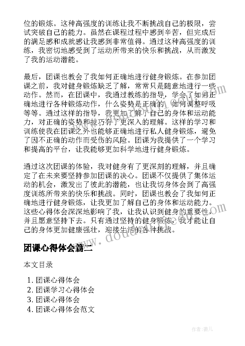 部队个人双争工作计划(大全10篇)