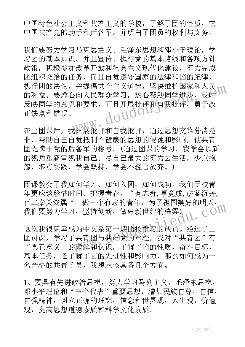 部队个人双争工作计划(大全10篇)