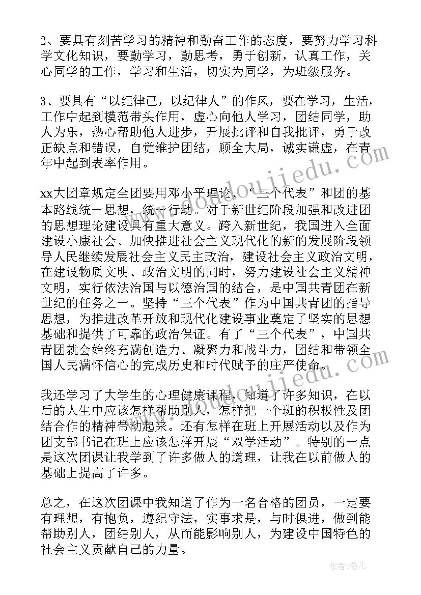 部队个人双争工作计划(大全10篇)