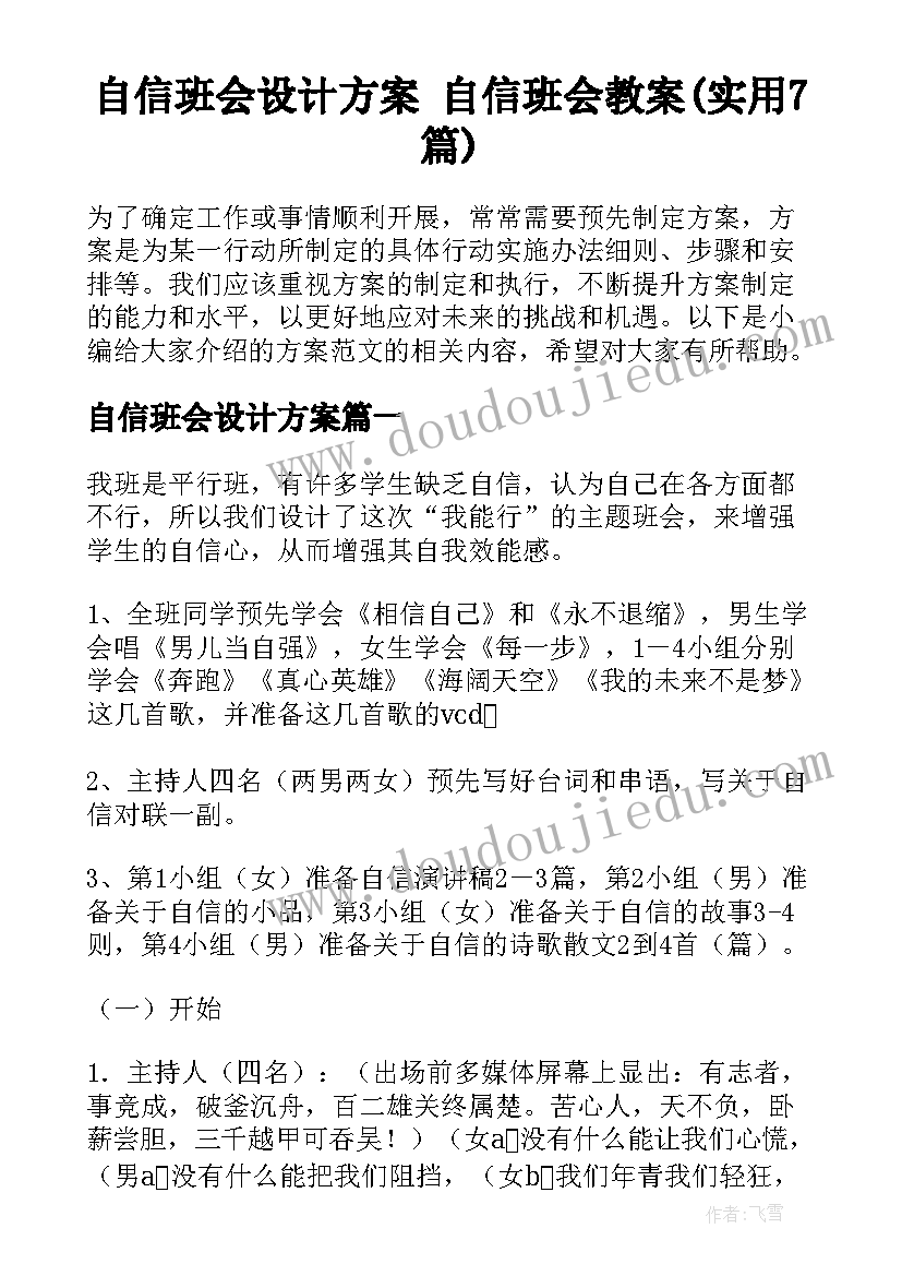 2023年担保合同金额(通用5篇)