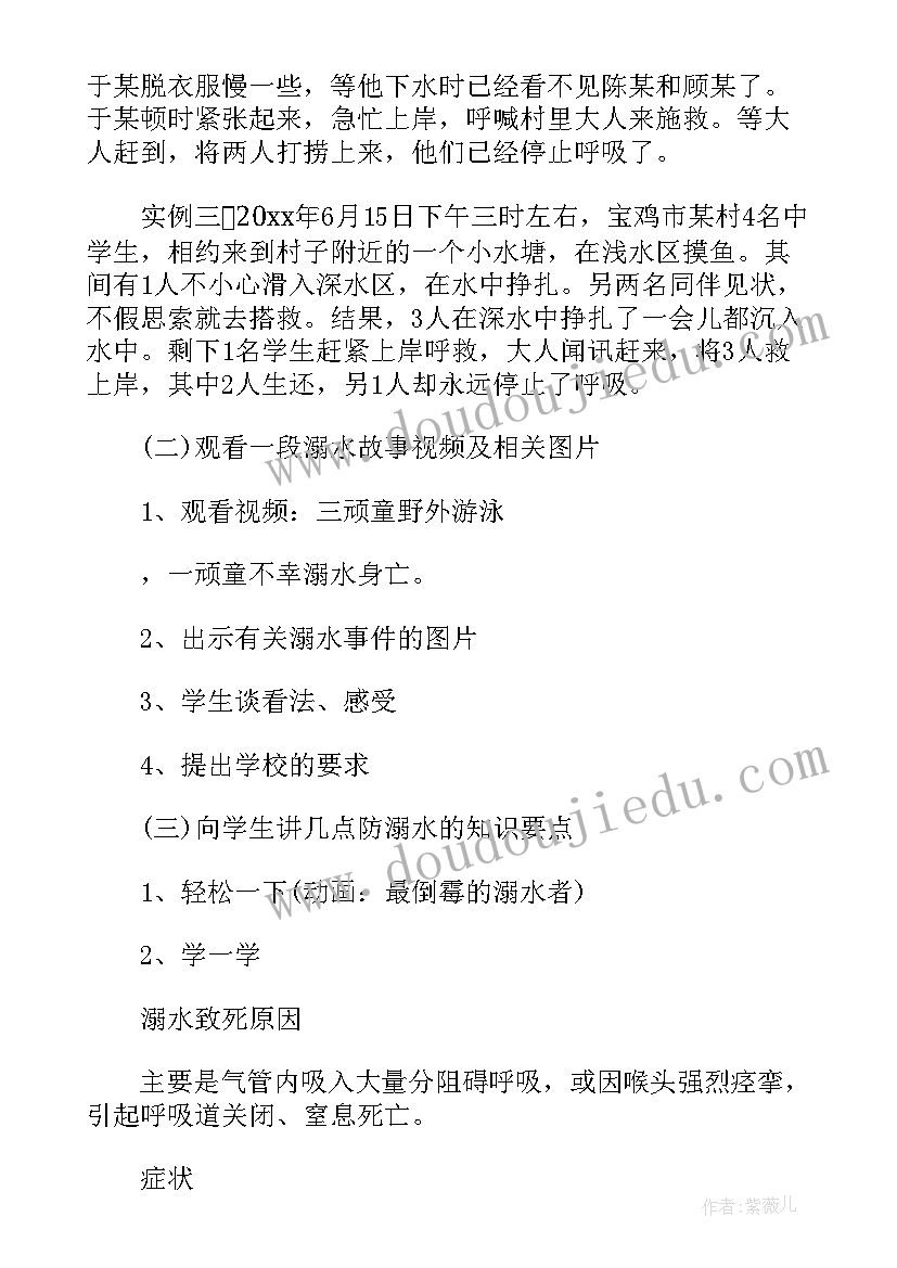 最新合同期内裁员赔偿标准 合同期内辞退员工赔偿(优秀5篇)