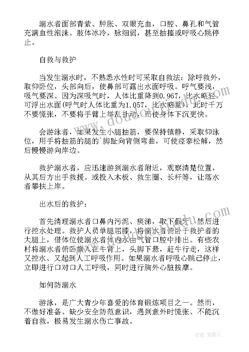 最新合同期内裁员赔偿标准 合同期内辞退员工赔偿(优秀5篇)