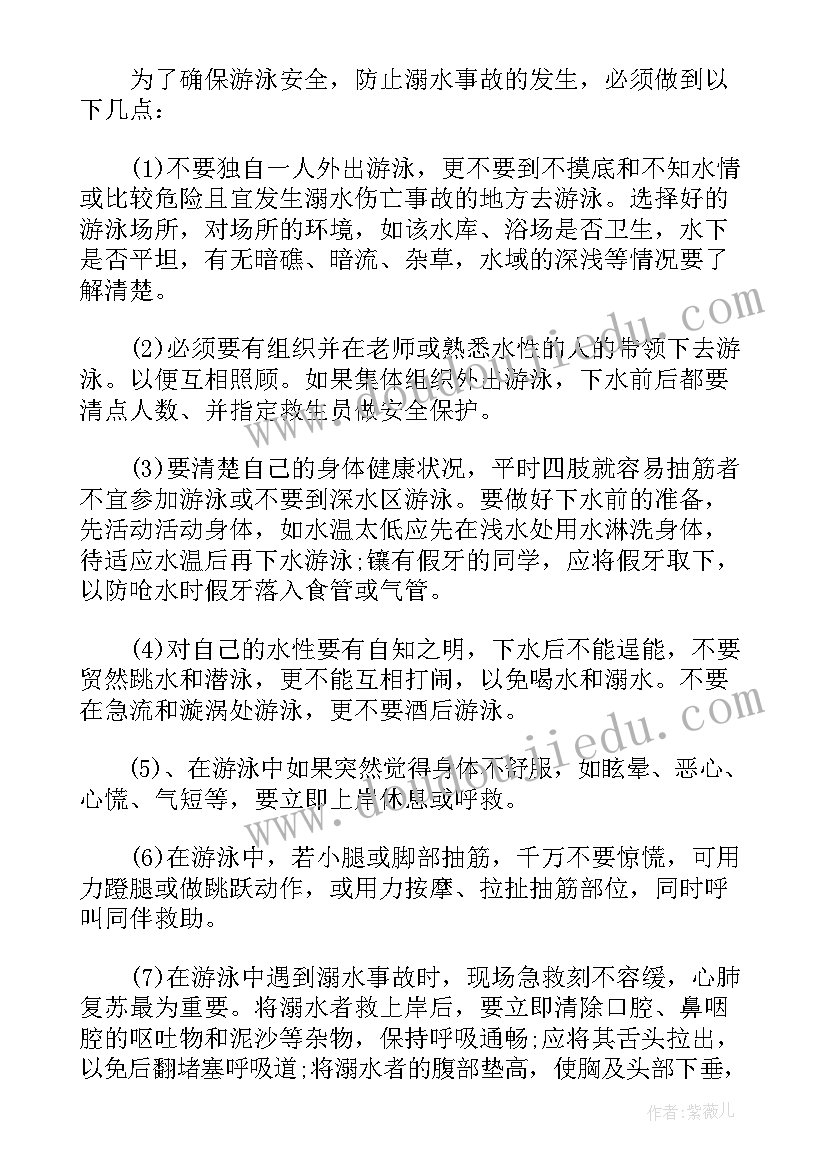 最新合同期内裁员赔偿标准 合同期内辞退员工赔偿(优秀5篇)