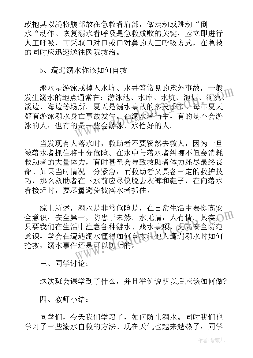 最新合同期内裁员赔偿标准 合同期内辞退员工赔偿(优秀5篇)