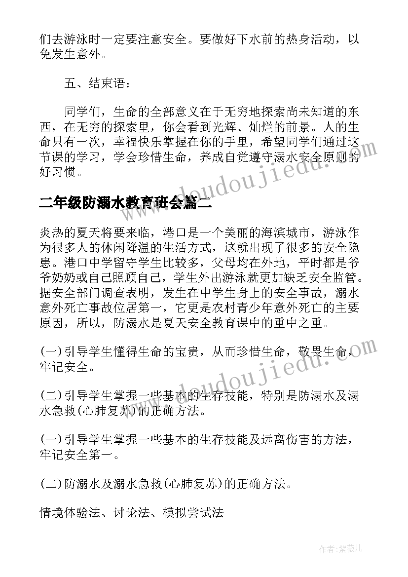 最新合同期内裁员赔偿标准 合同期内辞退员工赔偿(优秀5篇)