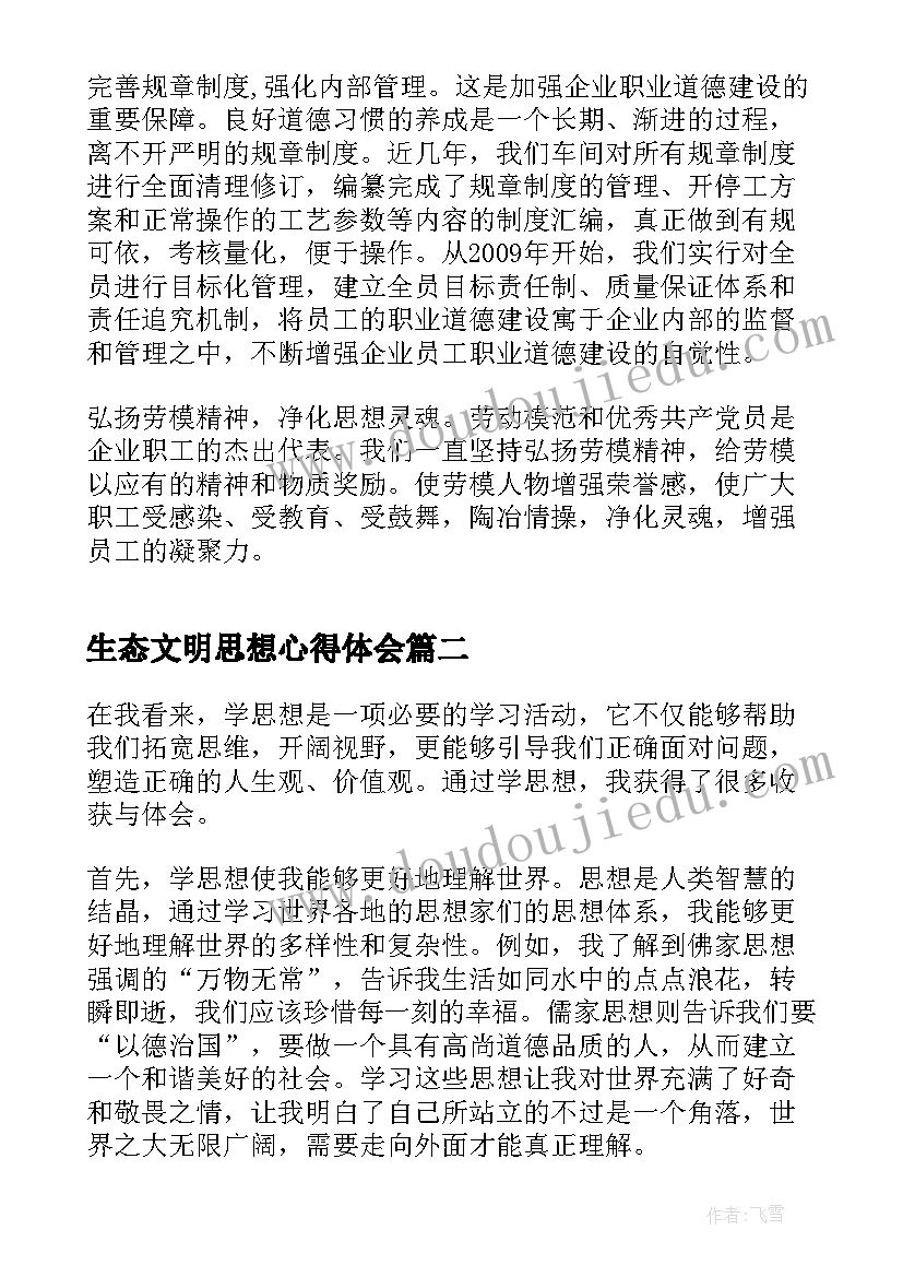 2023年委托代办合同协议书(优质5篇)