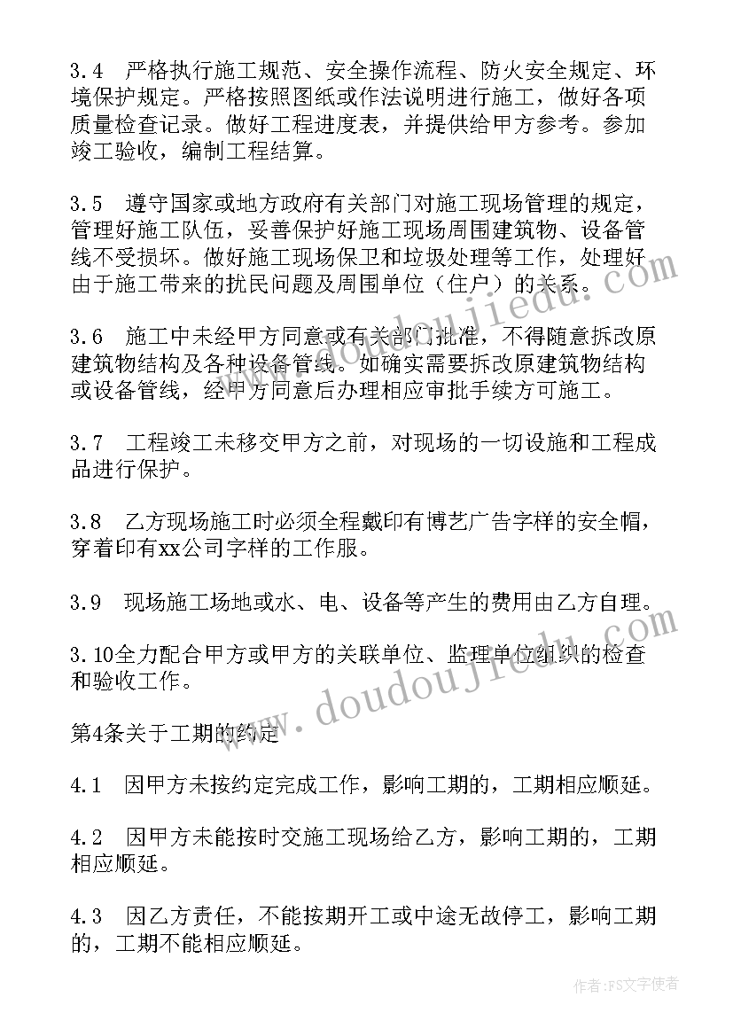 牌匾心得体会 军训心得体会心得体会(汇总10篇)