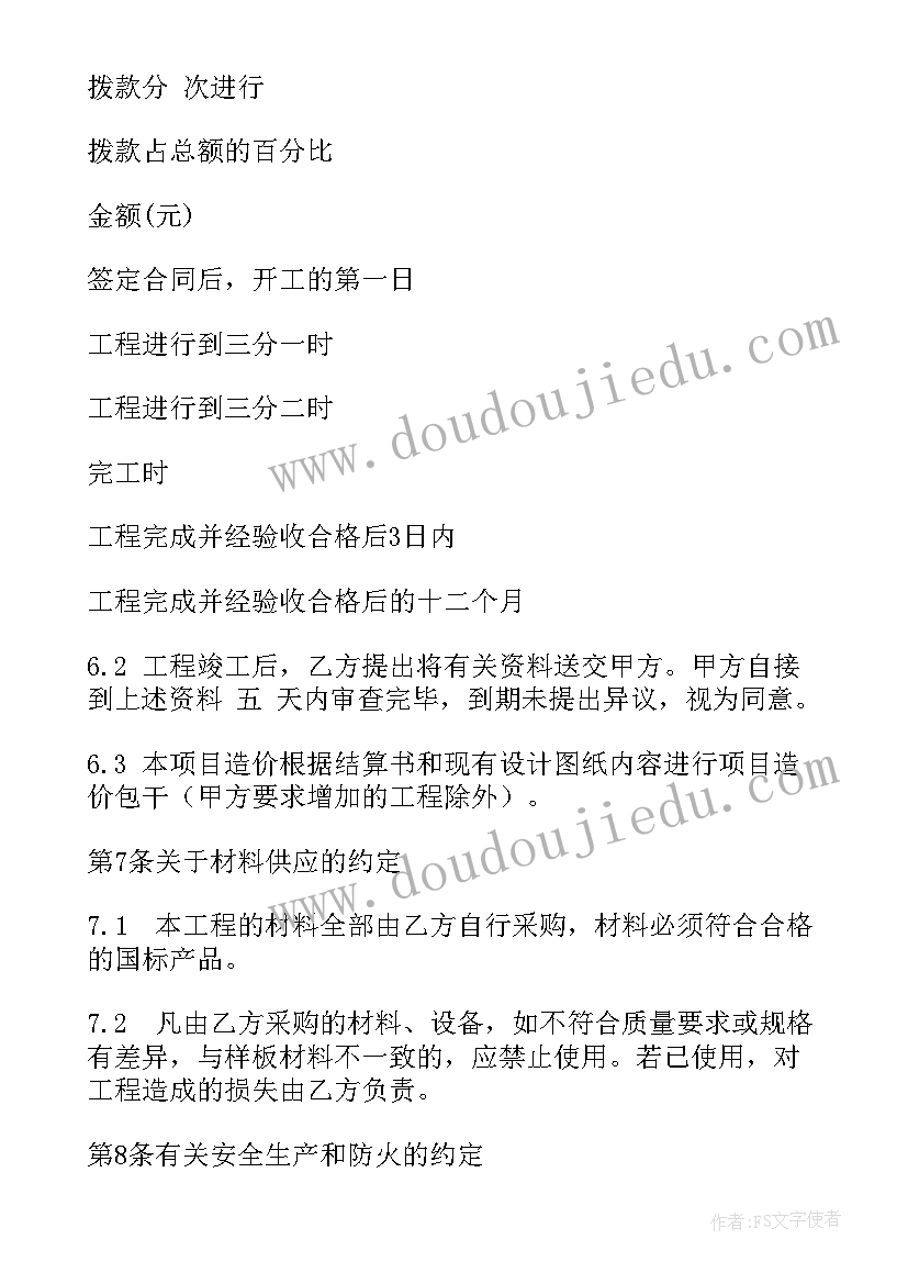 牌匾心得体会 军训心得体会心得体会(汇总10篇)