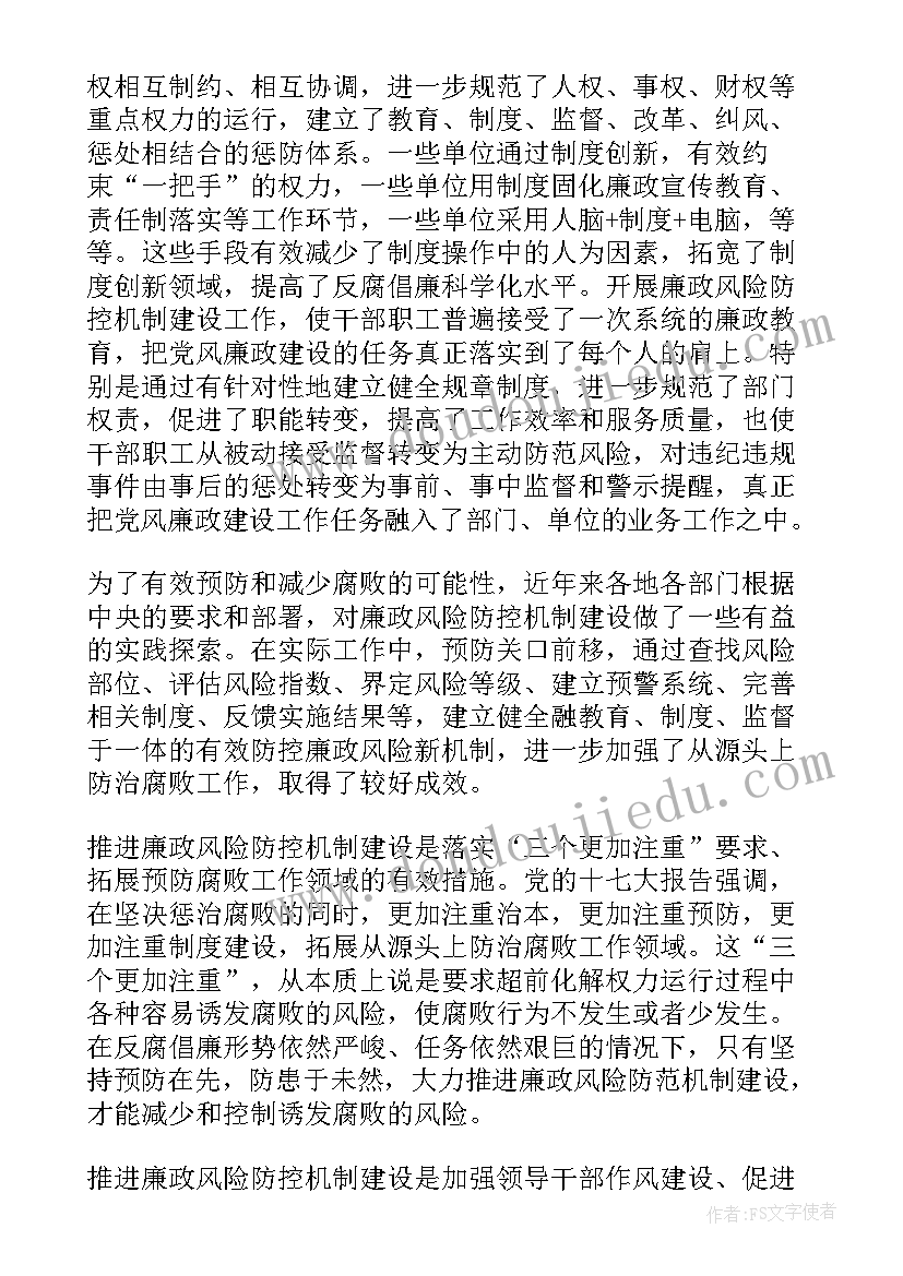 最新军装心得体会(汇总7篇)