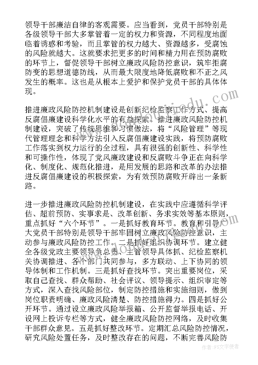 最新军装心得体会(汇总7篇)