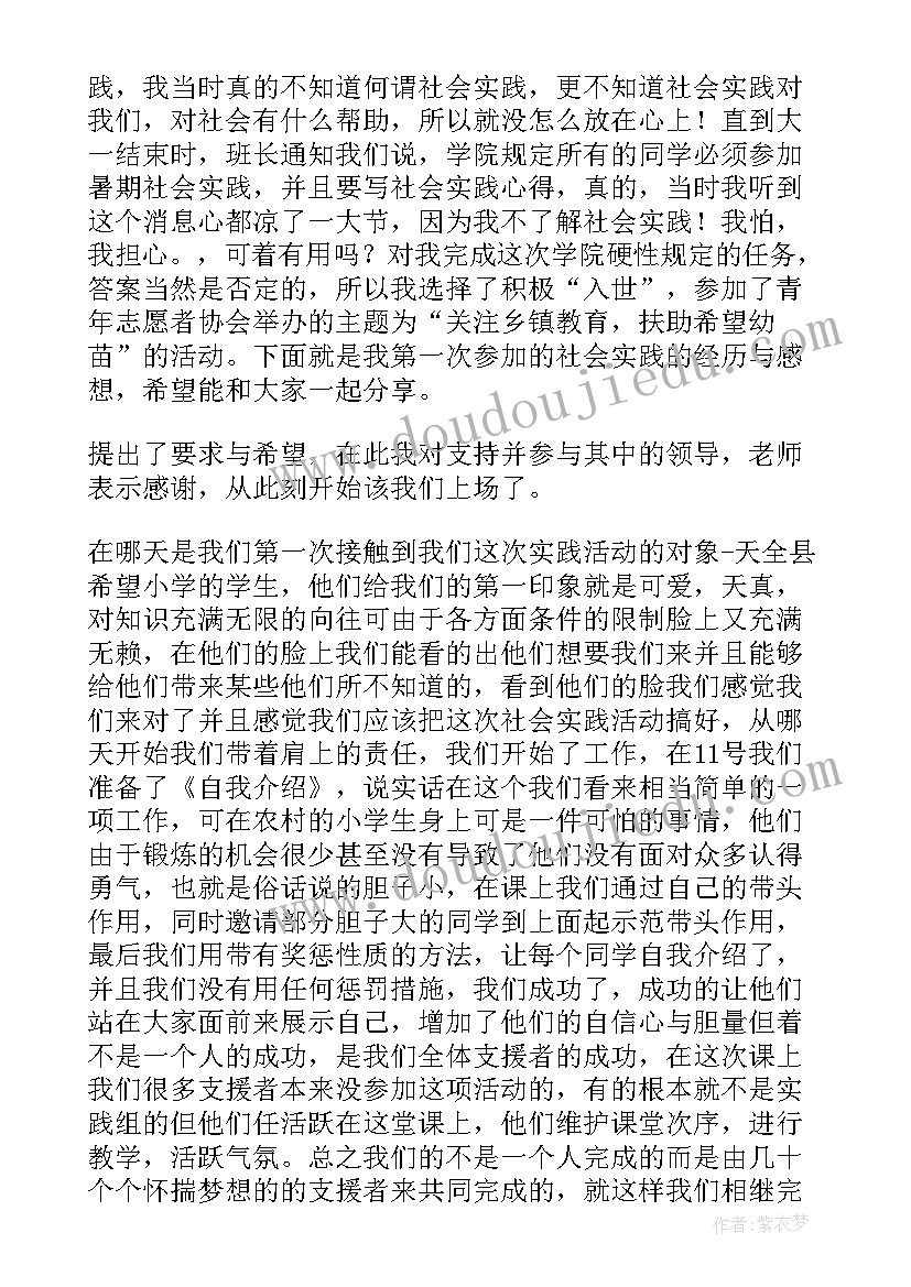 最新肌理课心得 读书心得体会心得体会(优质7篇)