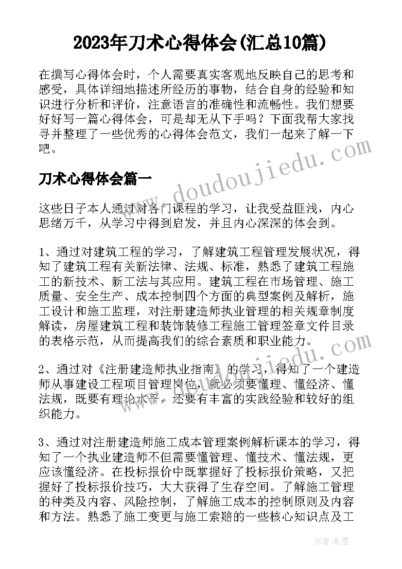 预备党员转正发言稿大学生(汇总6篇)