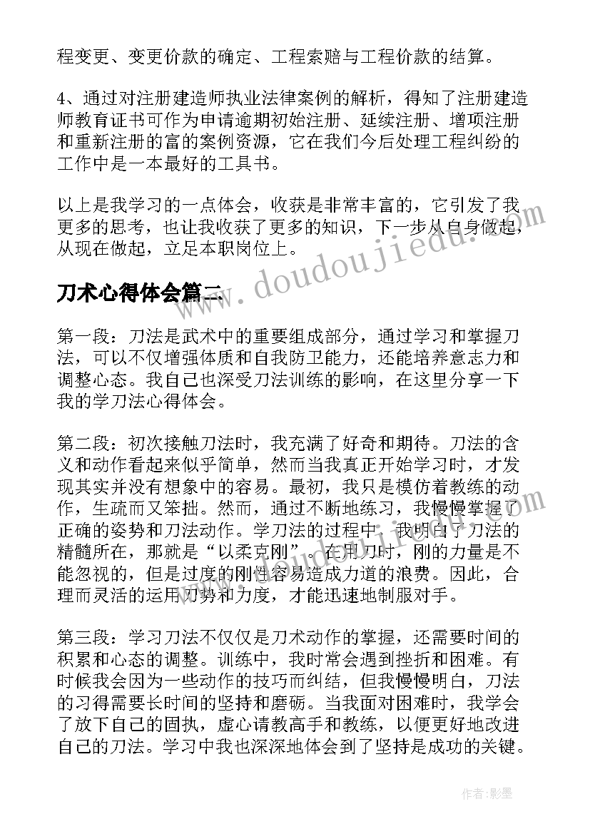 预备党员转正发言稿大学生(汇总6篇)