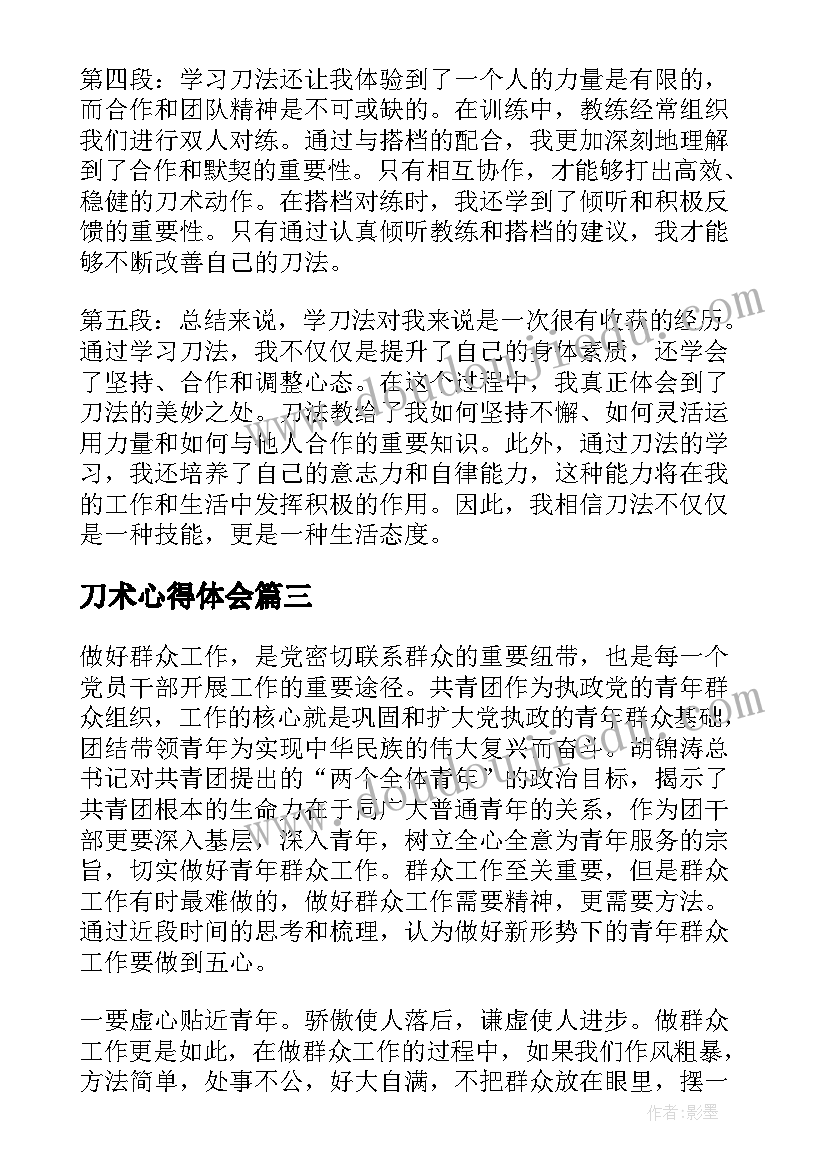 预备党员转正发言稿大学生(汇总6篇)