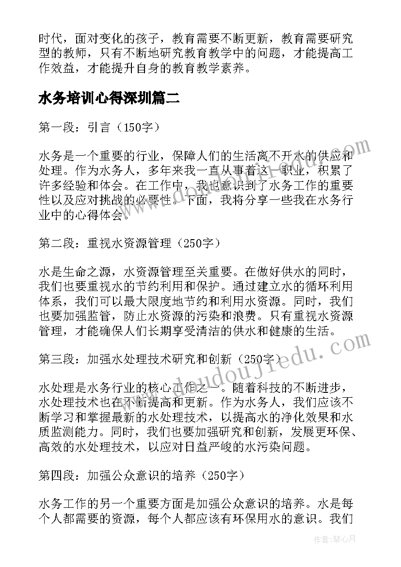 最新委托代办合同(实用5篇)