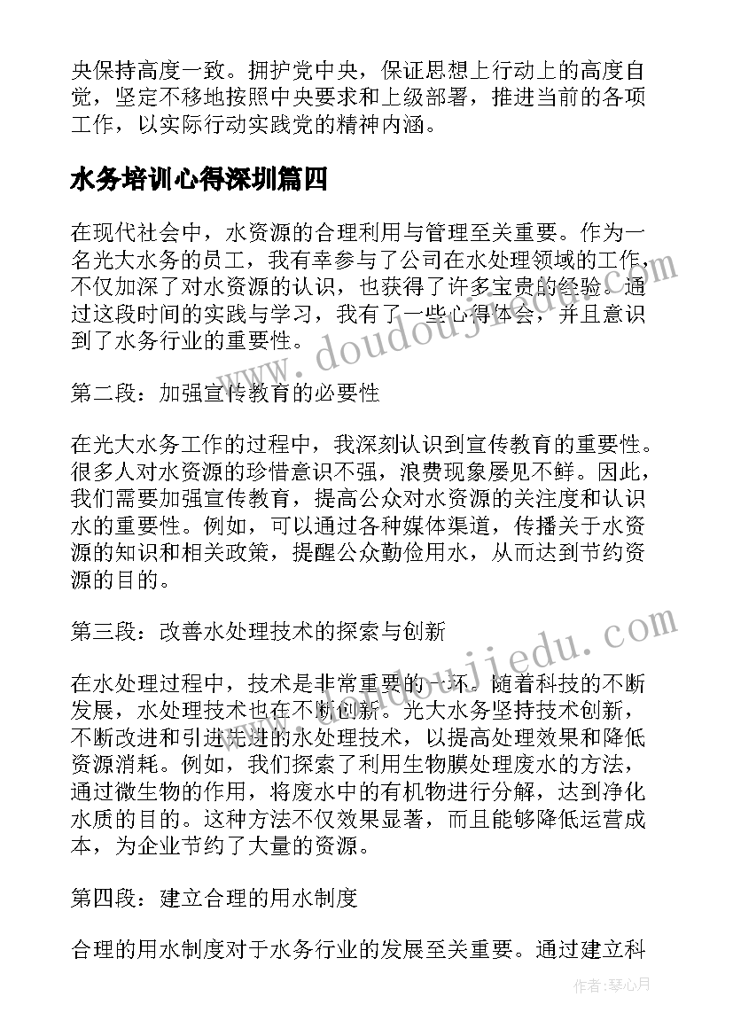 最新委托代办合同(实用5篇)