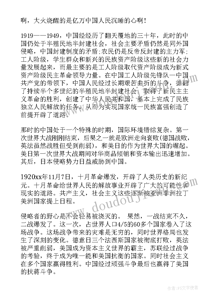 学历提升心得体会 学历党史心得体会(模板9篇)