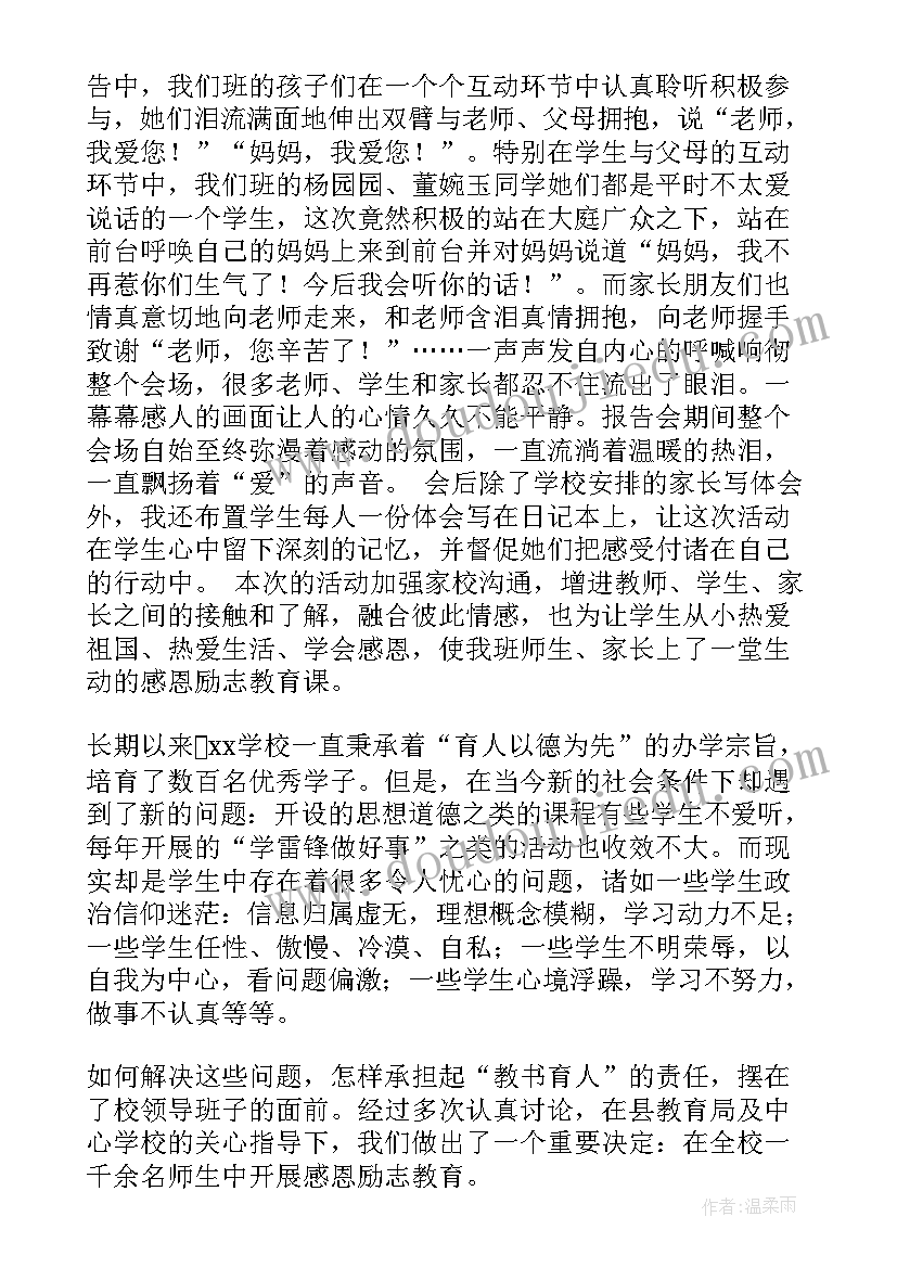 受劳动法保障吗 劳动合同到期不续签有补偿(实用5篇)