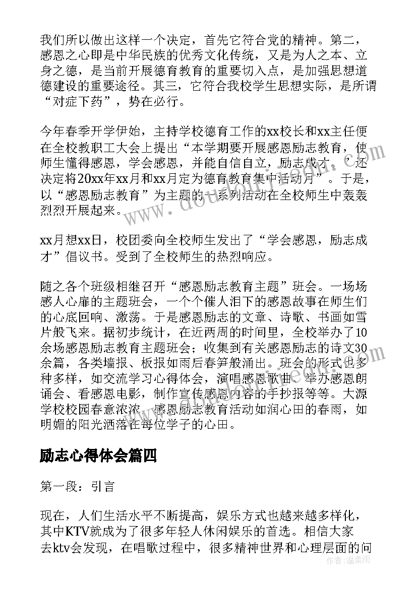 受劳动法保障吗 劳动合同到期不续签有补偿(实用5篇)