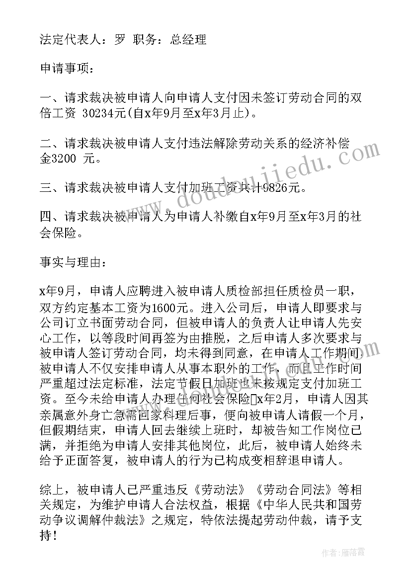 最新感恩的班会活动方案(优质6篇)