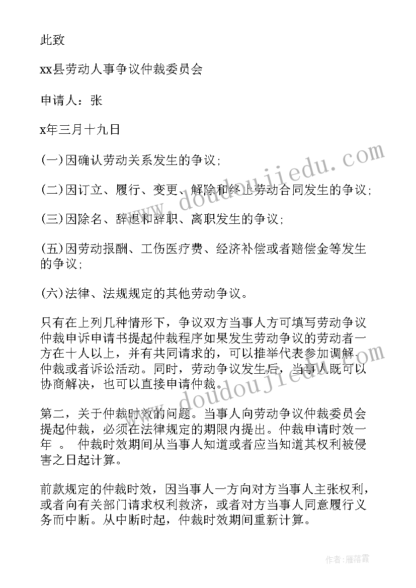 最新感恩的班会活动方案(优质6篇)