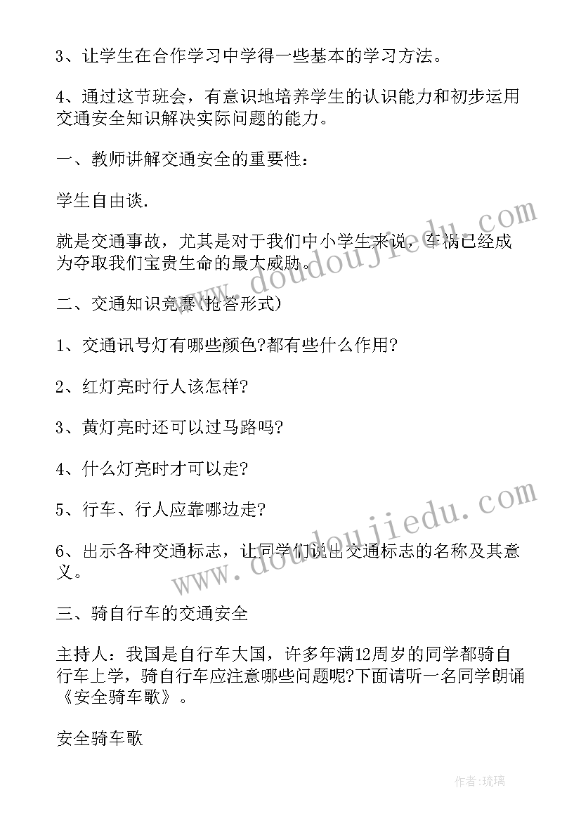 最新合同法货款的条款(实用5篇)