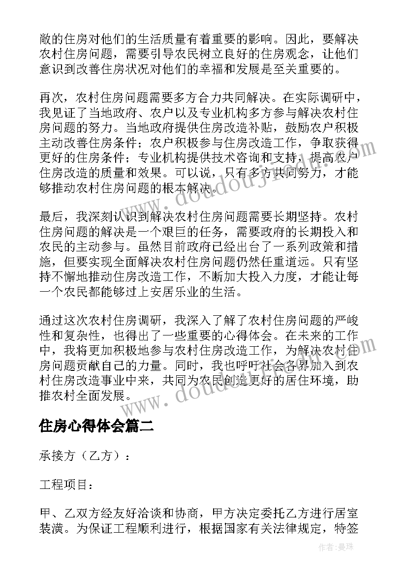 小学期中家长会流程及内容安排 小学生家长会发言稿(模板7篇)