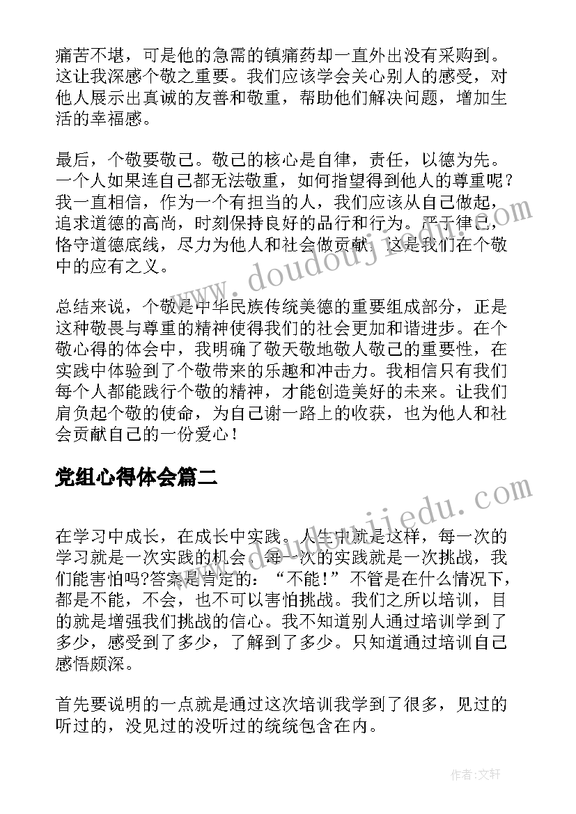 2023年产品服务研发 产品研发外包合同(大全5篇)