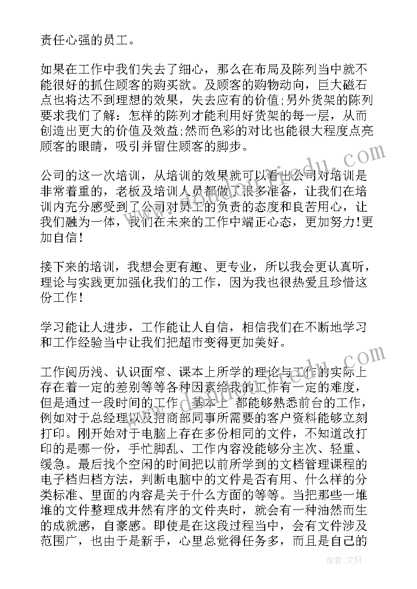 2023年产品服务研发 产品研发外包合同(大全5篇)