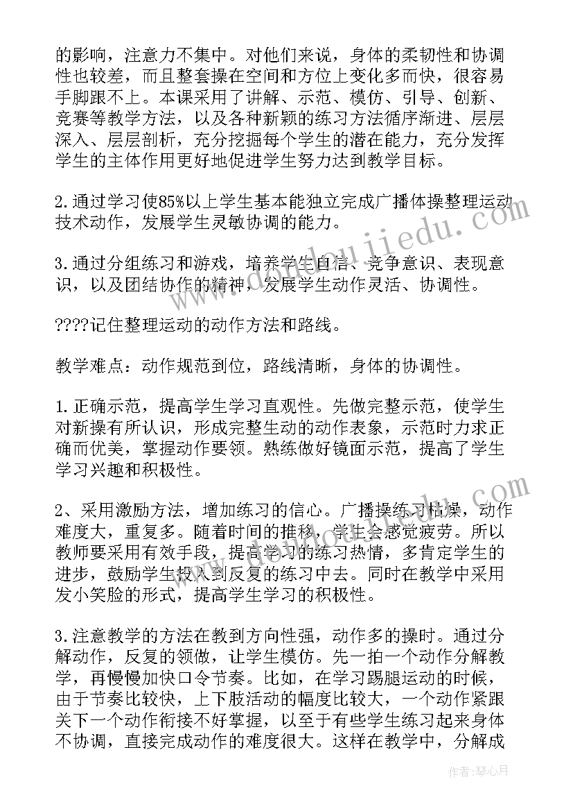 高二发言稿(汇总8篇)