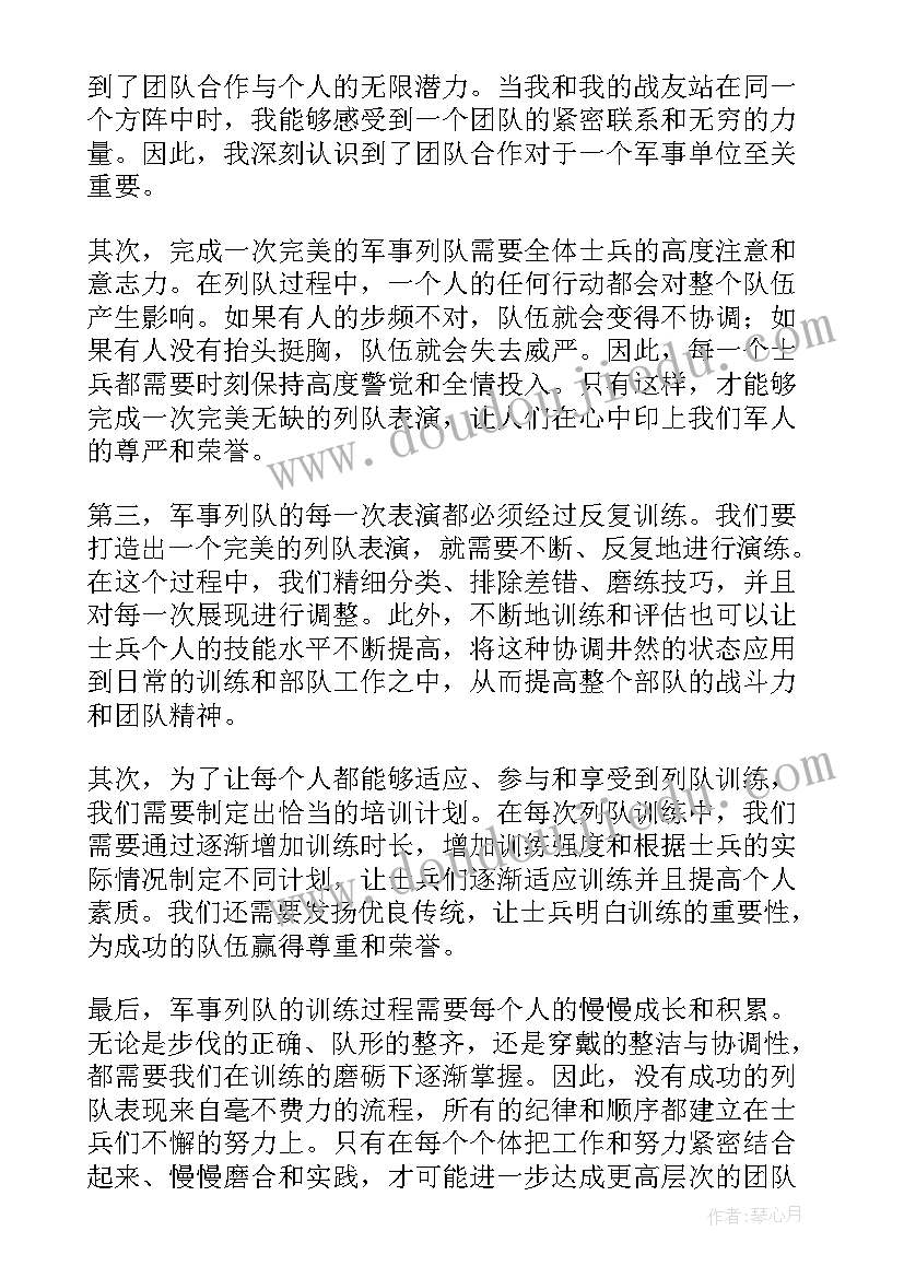 高二发言稿(汇总8篇)