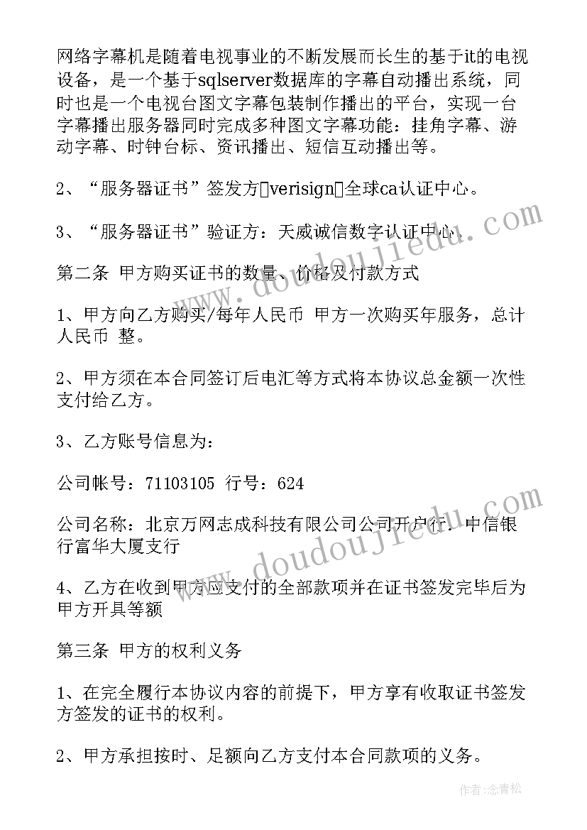 最新国债知识讲座 国债交易心得体会(精选6篇)