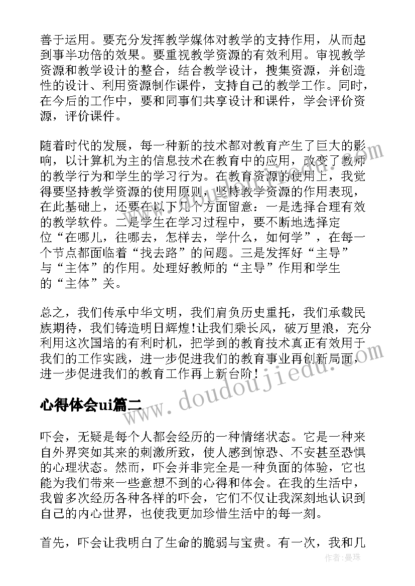 勿忘国耻铭记历史发言稿(大全9篇)