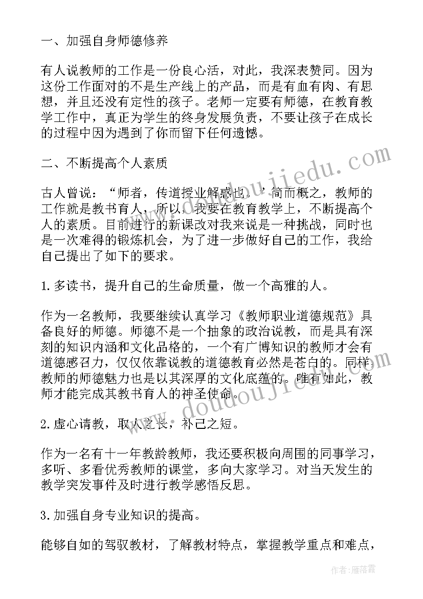 回城心得体会 农民工回城问路心得体会(优秀6篇)