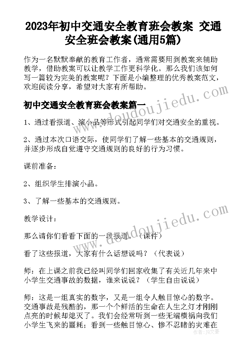 最新合同终止条款约定(模板8篇)