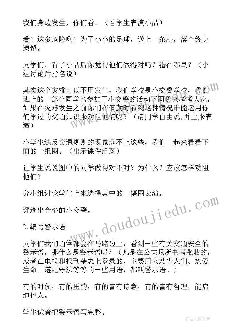 最新合同终止条款约定(模板8篇)