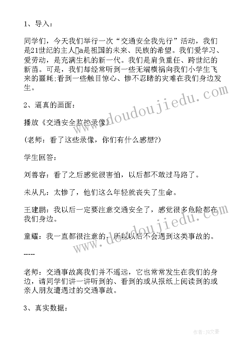 最新合同终止条款约定(模板8篇)