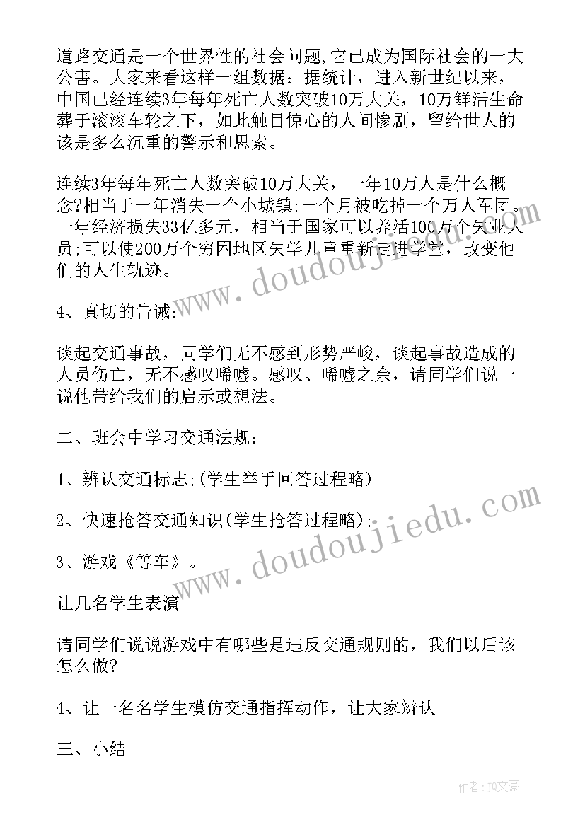 最新合同终止条款约定(模板8篇)