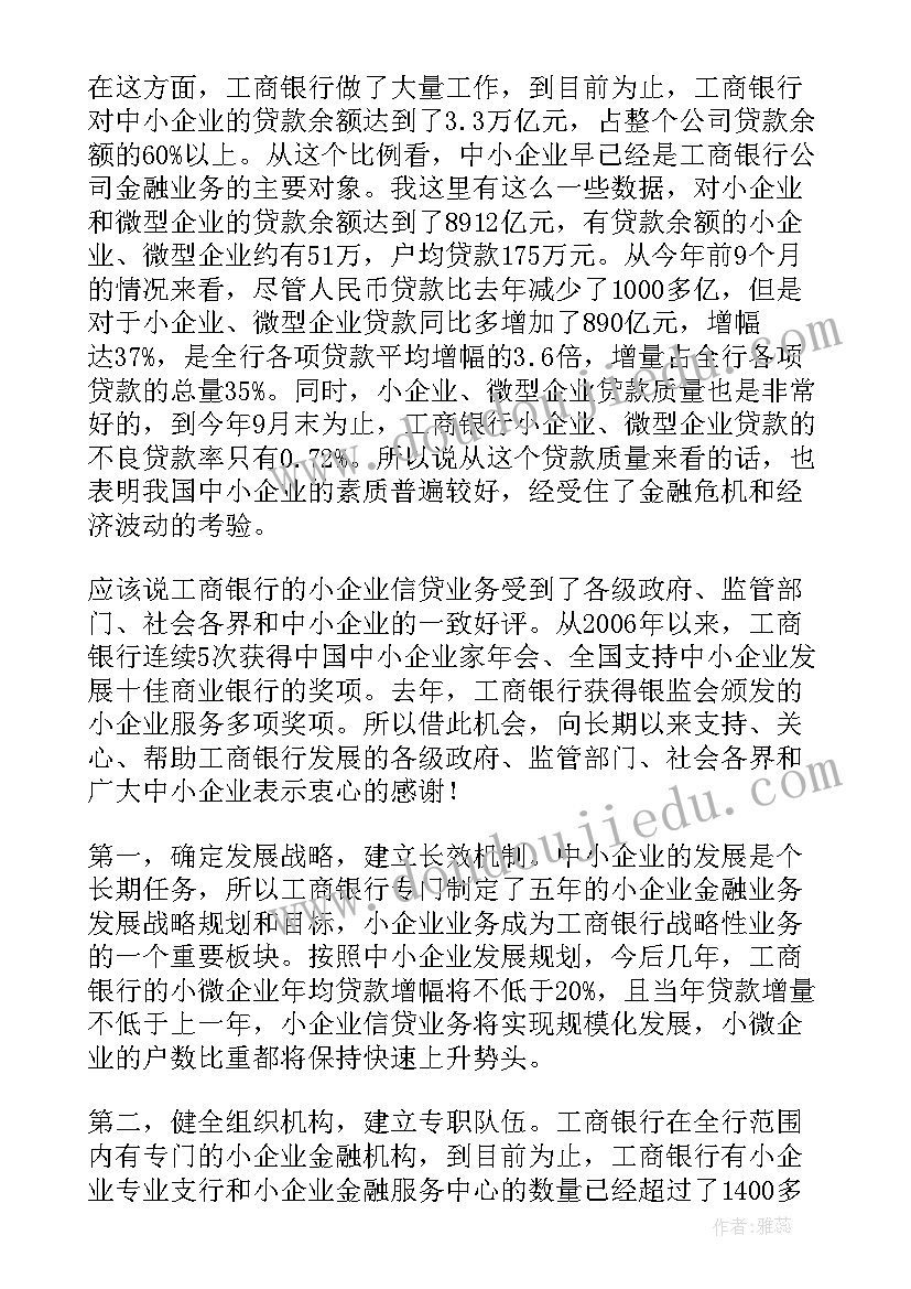 最新武将心得体会(通用7篇)