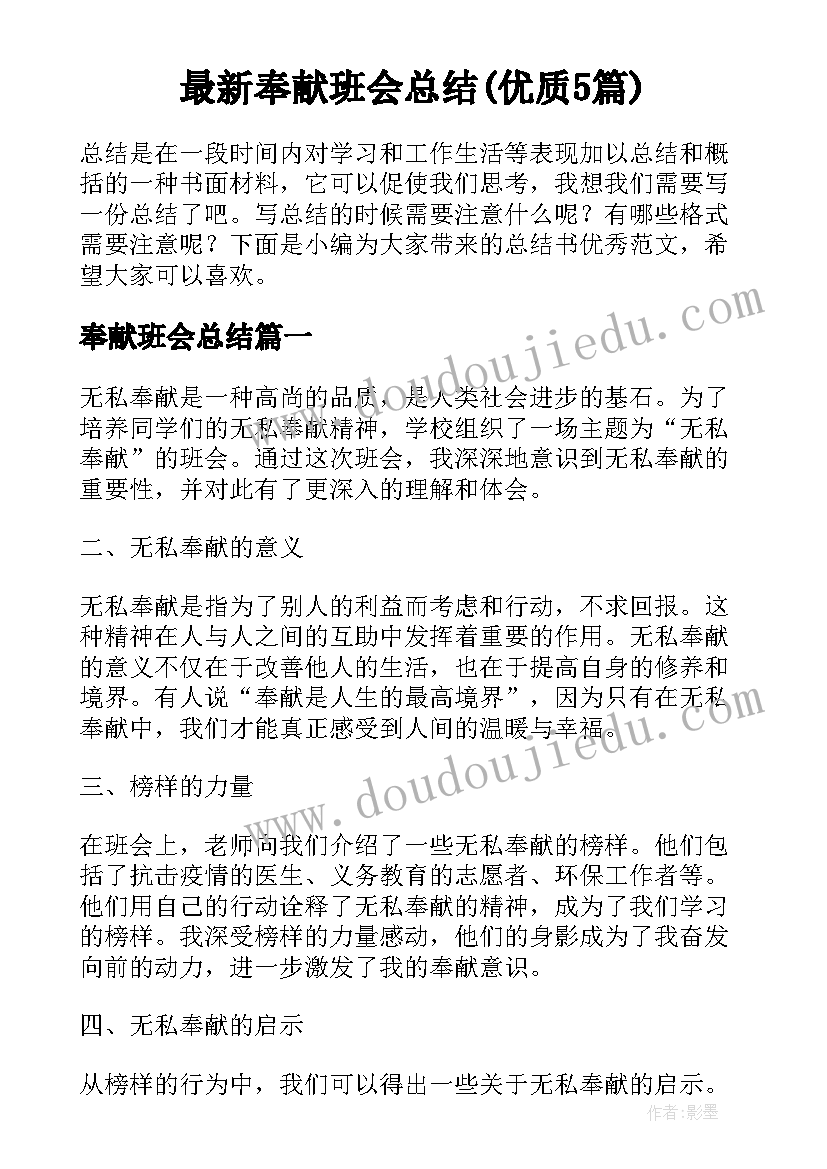 最新老民警从警以来心路历程 民警迹心得体会(汇总9篇)