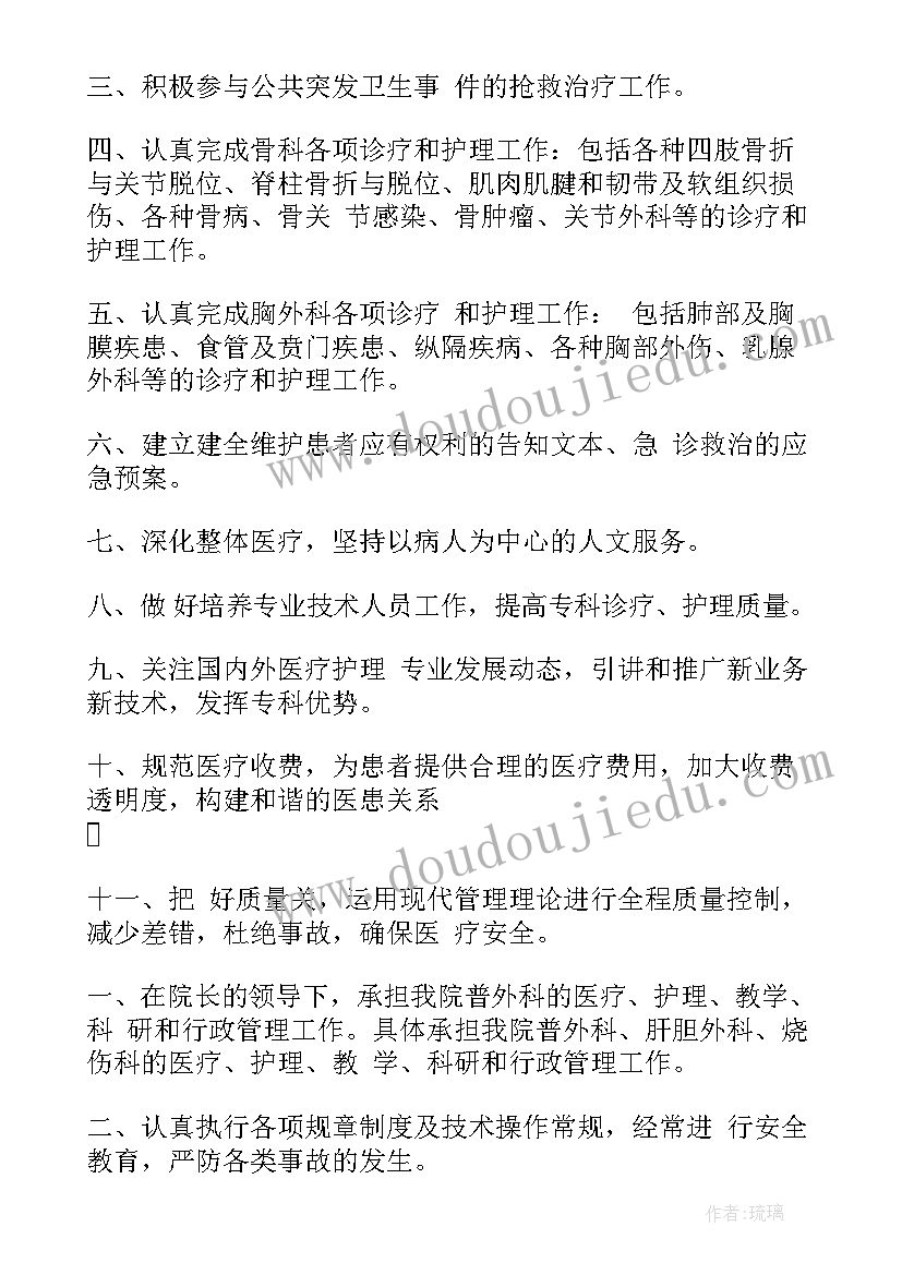 学科知识心得体会 高考各科答题口诀(汇总5篇)