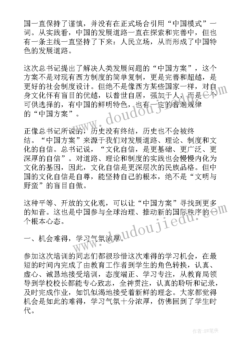 最新邓亚萍自传读后感(优质5篇)