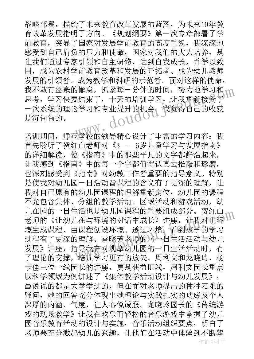 最新心得体会名字落款写哪(通用9篇)