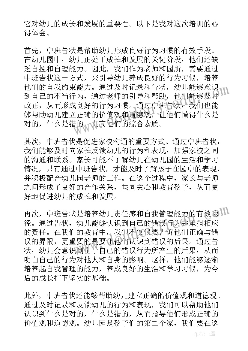 最新开学典礼暨教师节教师发言稿(优质5篇)