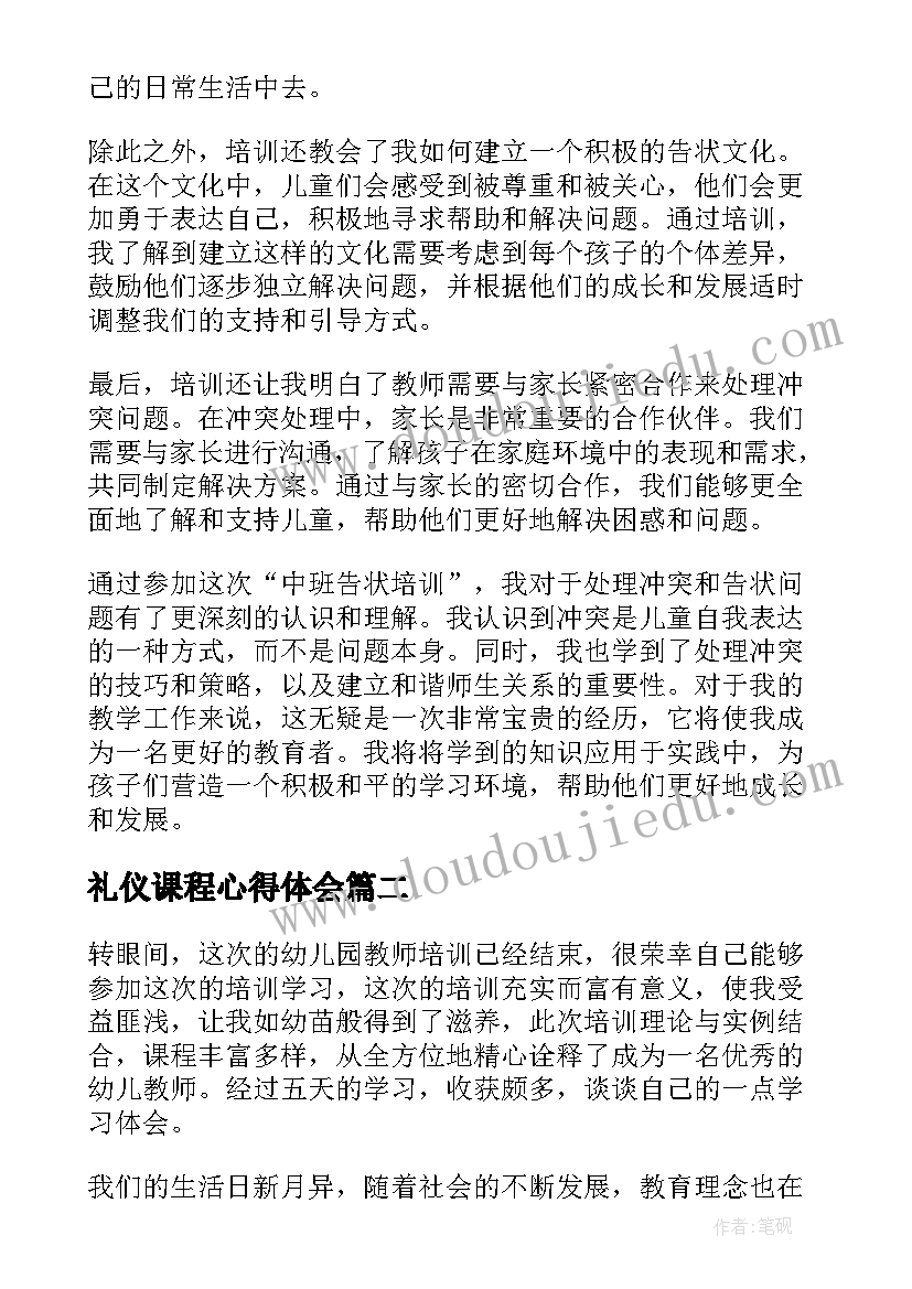 2023年菜场装修改造合同(精选5篇)